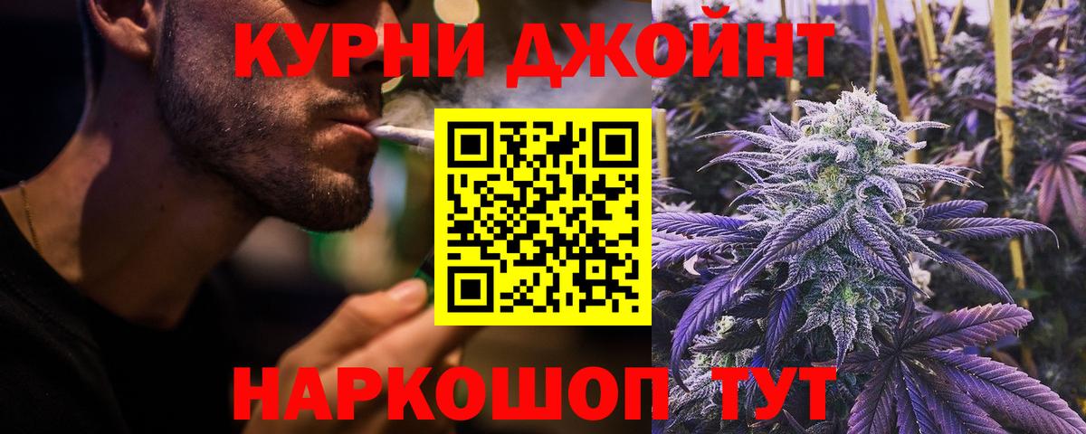 Канабис SATIVA & INDICA Валуйки