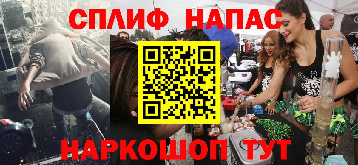 Валуйки  Канабис LSD WEED  Бошки марихуана VHQ  Вход с VPN 